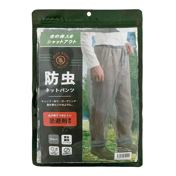 防虫ネットパンツ グレー