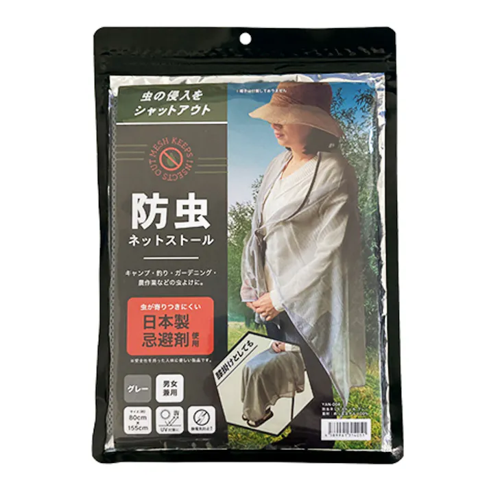 防虫ネットストール グレー