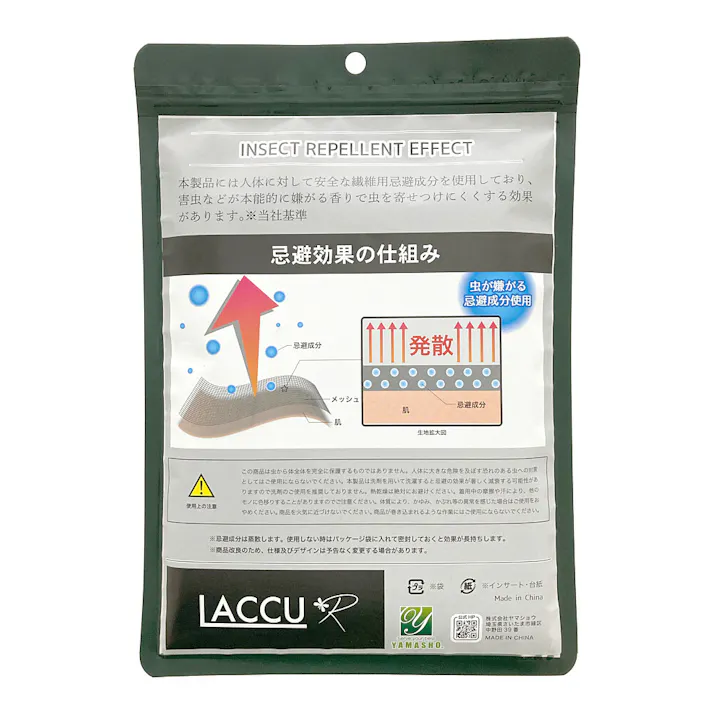 防虫ネットストール グレー