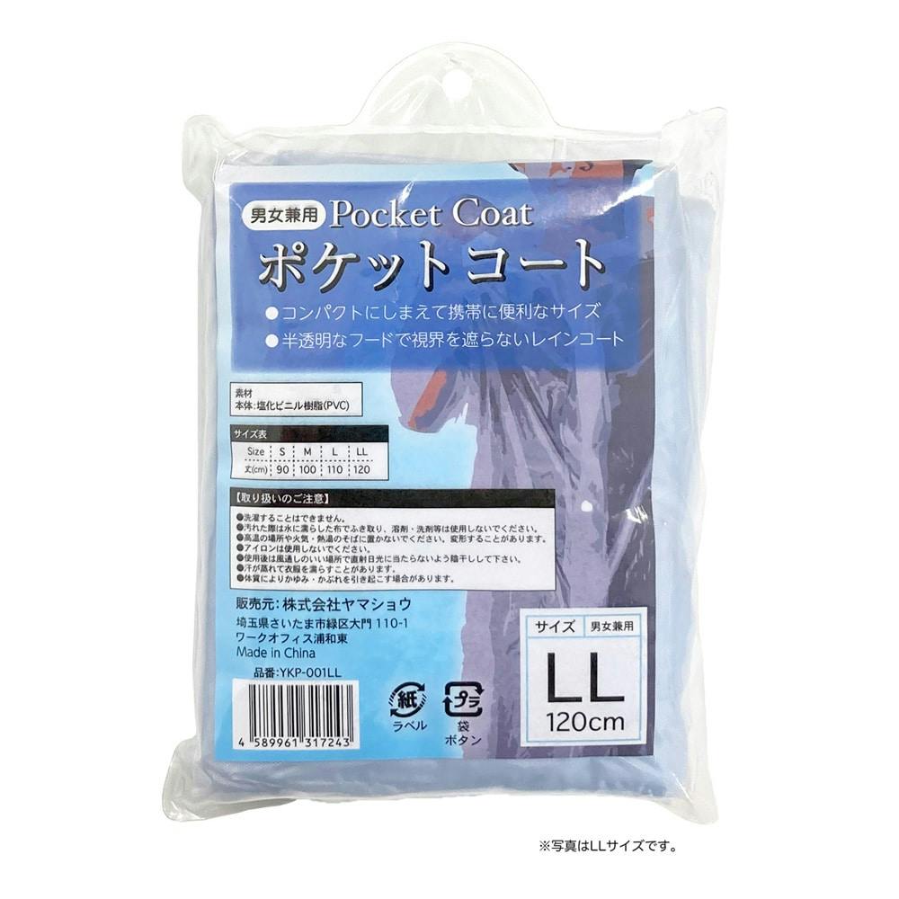 MAPPON REED 綿雪　3本セット　ネコポス いぬちゃんプリント三つ折りウォレット｜ウサギがいない｜CUNE