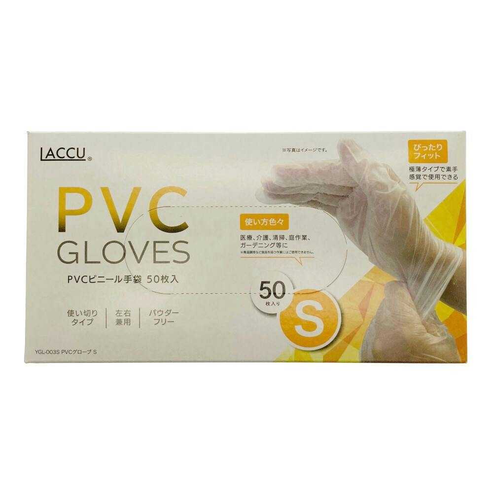 PVCO[u STCY 