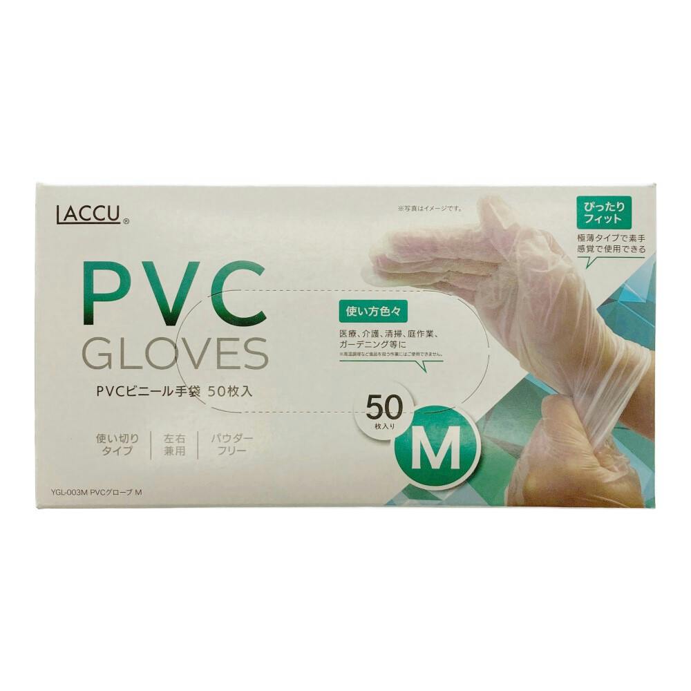 PVCO[u MTCY 