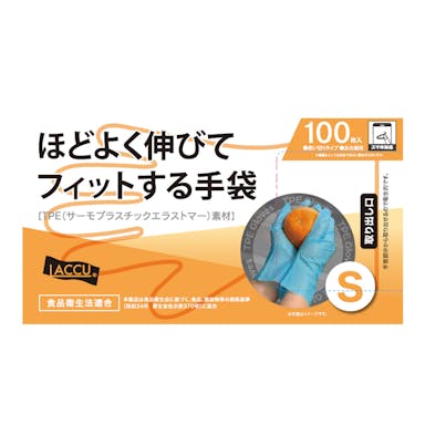 TPEグローブSサイズ 100枚入り