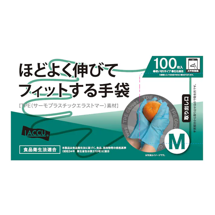 TPEグローブMサイズ 100枚入り