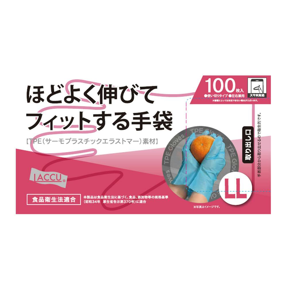 テープ止め Ｌサイズ　4袋(セット104枚) テープ止め Lサイズ 4袋(セット104枚)