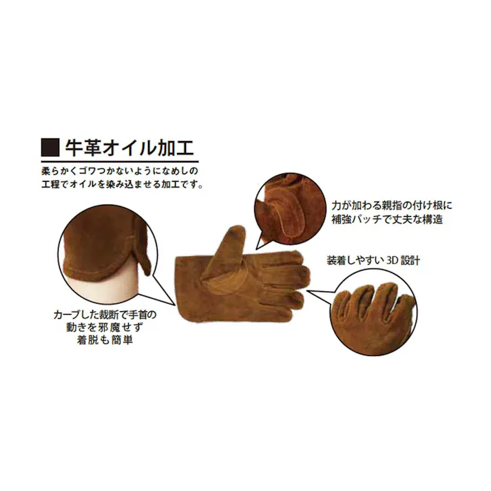 アウトドア牛革手袋 ブラウン L