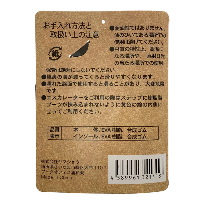 超軽量柔らかフィットロングブーツ ブラウン LL