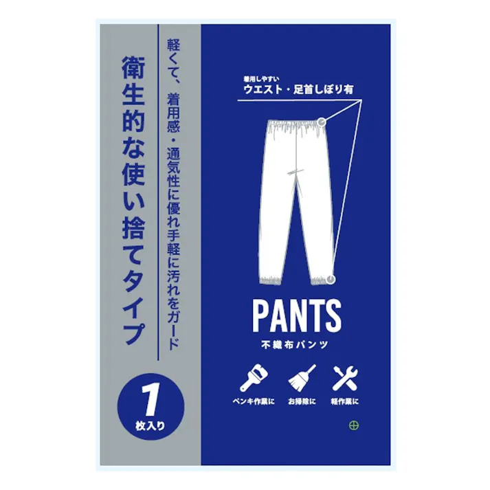 不織布パンツ L