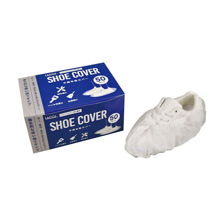 不織布靴カバー 50枚入