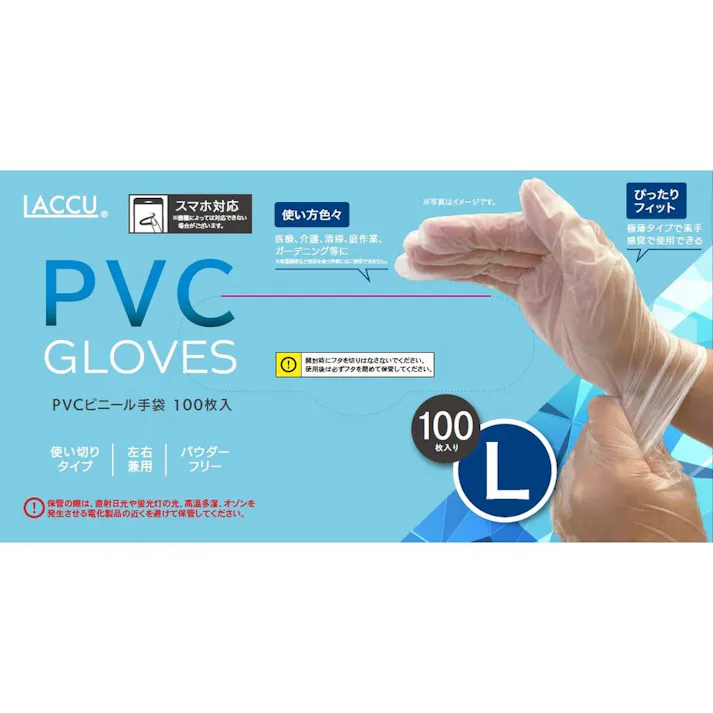 PVCビニール手袋 L 100枚入