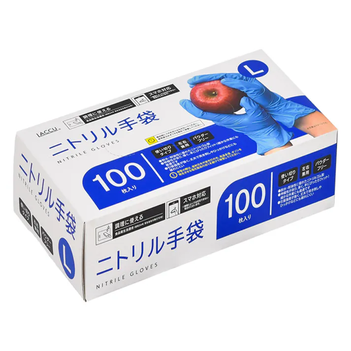 ニトリルグローブ L 100枚入