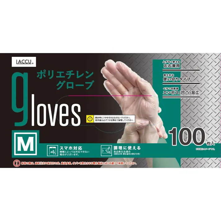 LACCU ポリエチレングローブ M 100枚入