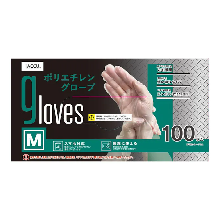 LACCU ポリエチレングローブ M 100枚入