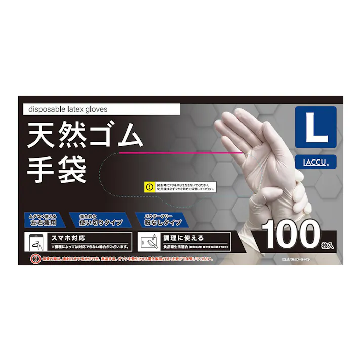 天然ゴムグローブ L 100枚入