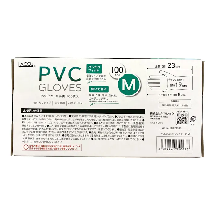 PVCグローブ M 100枚入