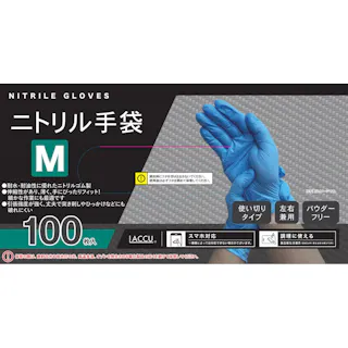 ニトリルグローブ M 100枚入