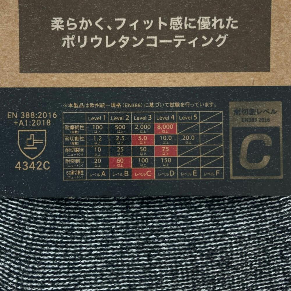 耐切創手袋 ブラック L | 農業機械 通販 | ホームセンターのカインズ
