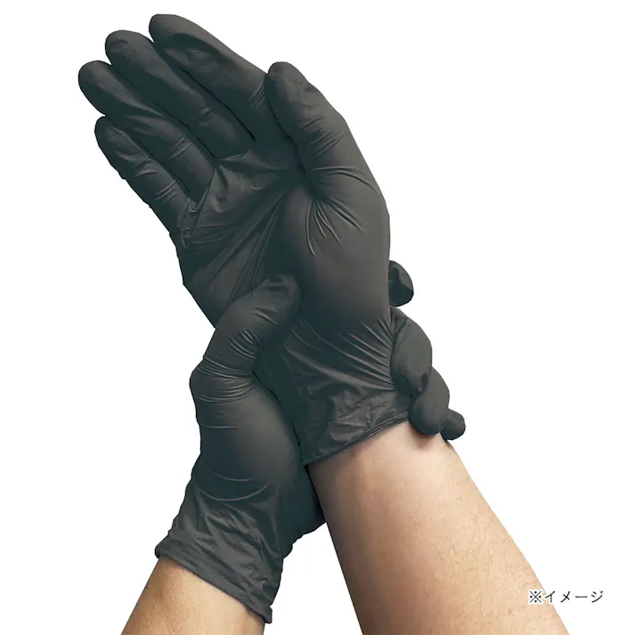 ニトリルグローブ S 30枚入 ブラック
