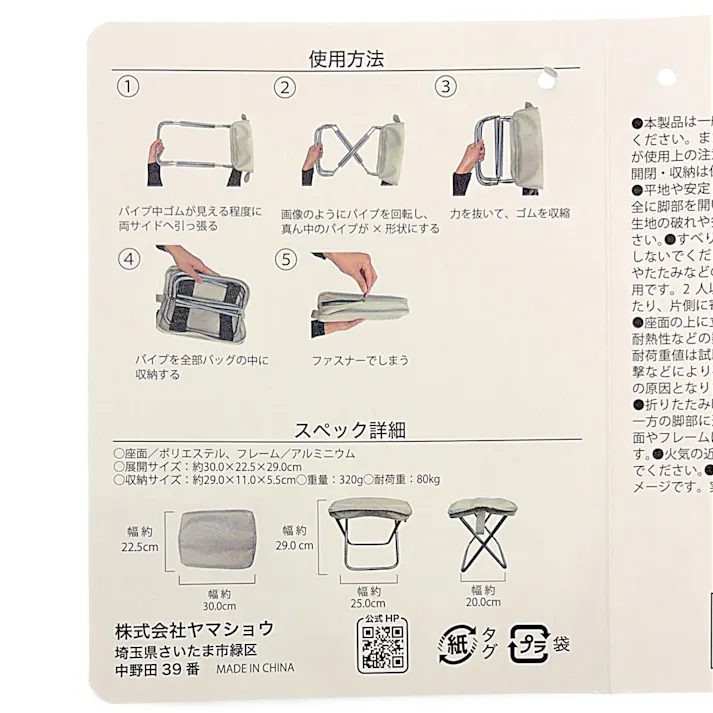 コンパクト折りたたみアルミチェア ショルダーバッグ式 グリーン