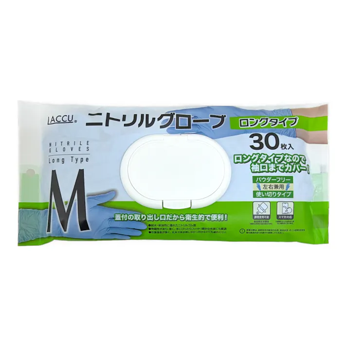 ニトリルグローブ ロングタイプ M 30枚入