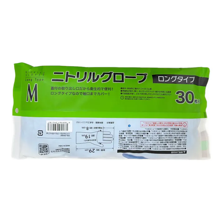 ニトリルグローブ ロングタイプ M 30枚入