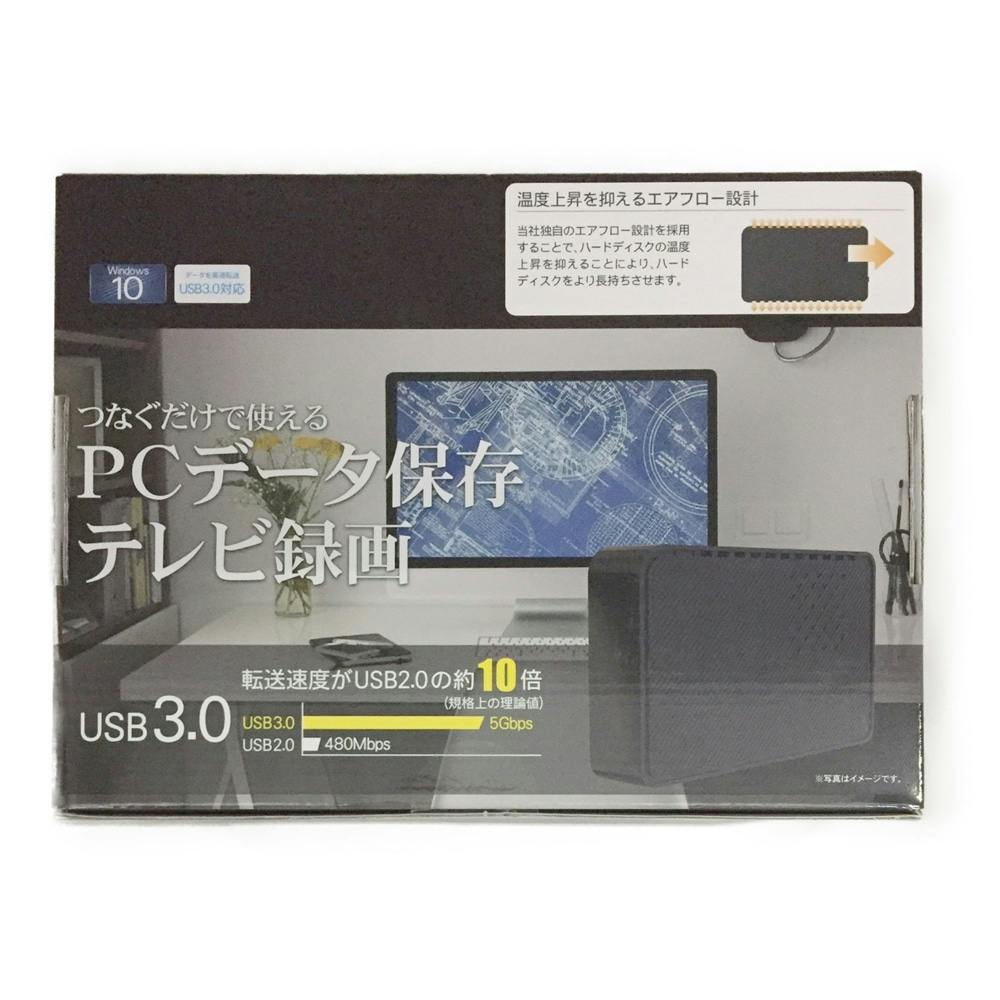 ドウシシャ USB3.0対応 外付けハードディスクドライブ 2TB MAL32000EX3 