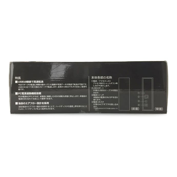 ドウシシャ USB3.0対応 外付けハードディスクドライブ 2TB MAL32000EX3-BK(販売終了)