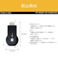 フィールドスリー Wi-Fi HDMIドングルレシーバー フルHD ミラキャスト MALFWTVWDD01B ・黒(販売終了)