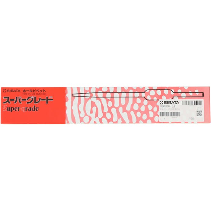 【CAINZ-DASH】柴田科学 ホールピペット　スーパーグレード　２ｍＬ　橙 020030-2A【別送品】
