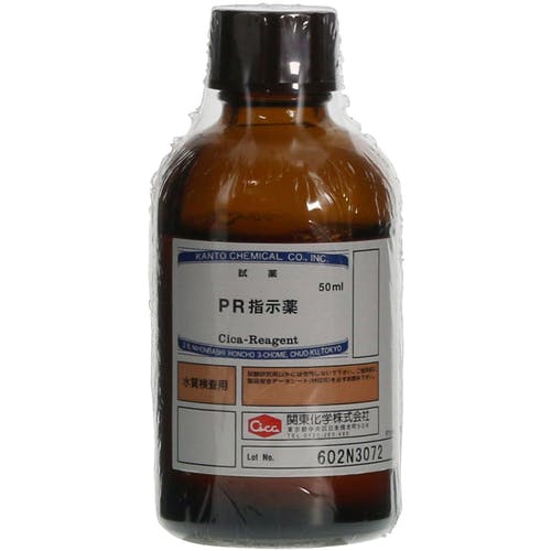 柴田科学 PR指示薬 50mL 080510-0642 殺菌ラベル 柴田科学 PR指示薬 50mL 080510-0642 殺菌ラベル