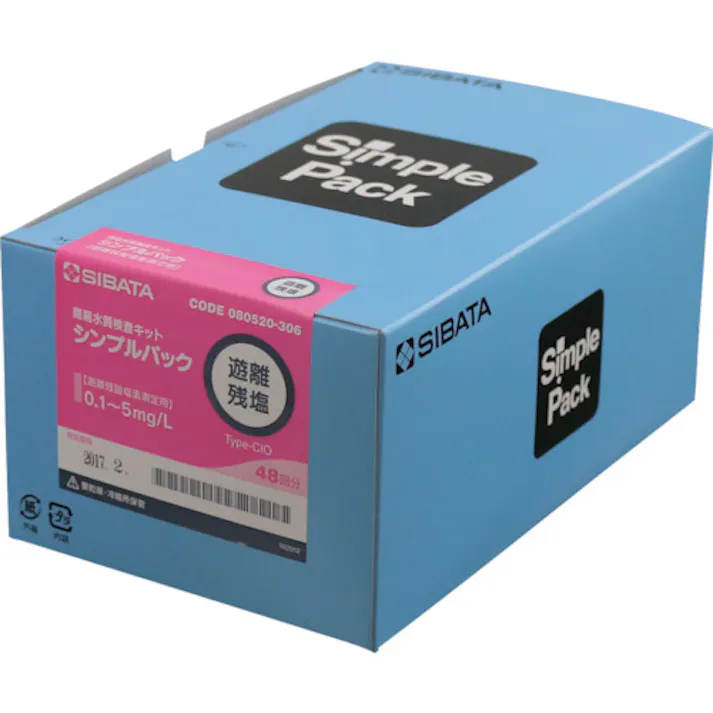 【CAINZ-DASH】柴田科学 簡易水質検査キット シンプルパック 遊離残留塩素 48入 080520-306【別送品】