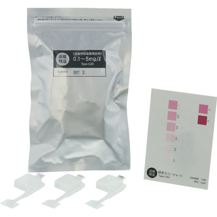 【CAINZ-DASH】柴田科学 簡易水質検査キット シンプルパック 遊離残留塩素 48入 080520-306【別送品】