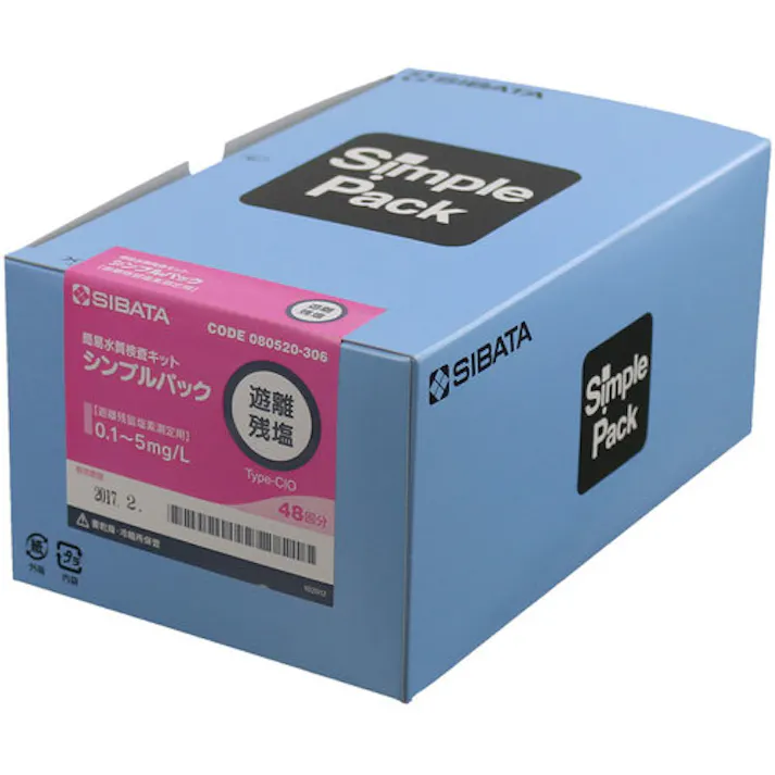 【CAINZ-DASH】柴田科学 簡易水質検査キット シンプルパック 遊離残留塩素 48入 080520-306【別送品】