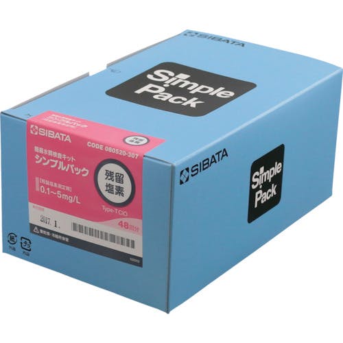 【中古】水質測定キット　5点セット 中古】水質測定キット 5点セット 中古】水質測定キット 5点