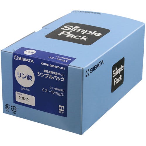 CAINZ-DASH】柴田科学 簡易水質検査キット シンプルパック リン酸 48