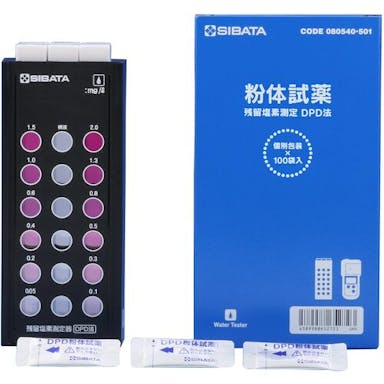 【CAINZ-DASH】柴田科学 残留塩素測定器　試薬付き【別送品】