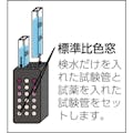 【CAINZ-DASH】柴田科学 残留塩素測定器　試薬付き 080540-521【別送品】