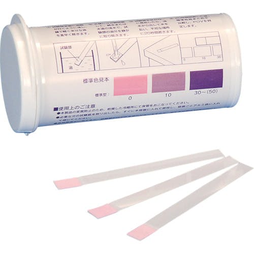 CAINZ-DASH】柴田科学 POV試験紙 50入 080570-811【別送品