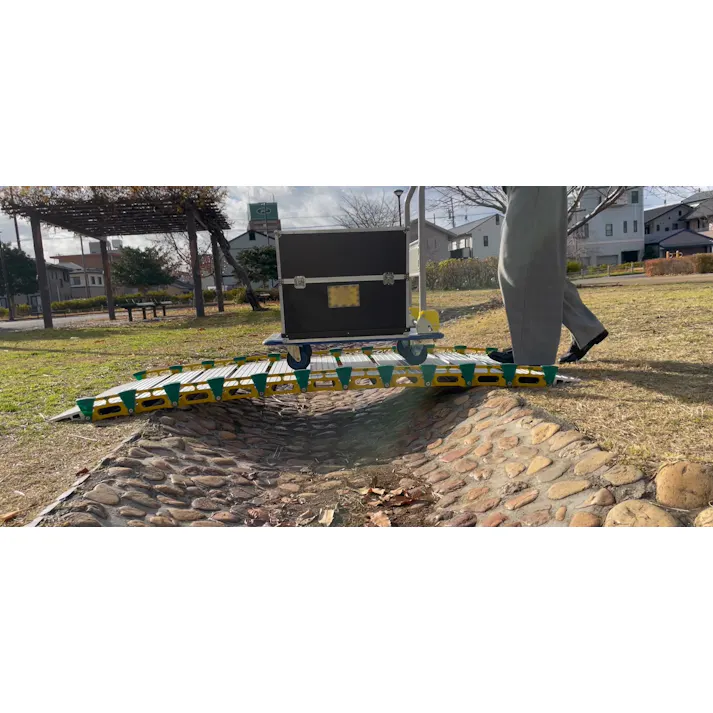 ロールスロープアクセス 1370mm 収納袋付き【別送品】