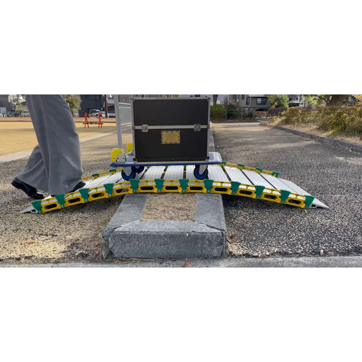 ロールスロープアクセス 1370mm 収納袋付き【別送品】