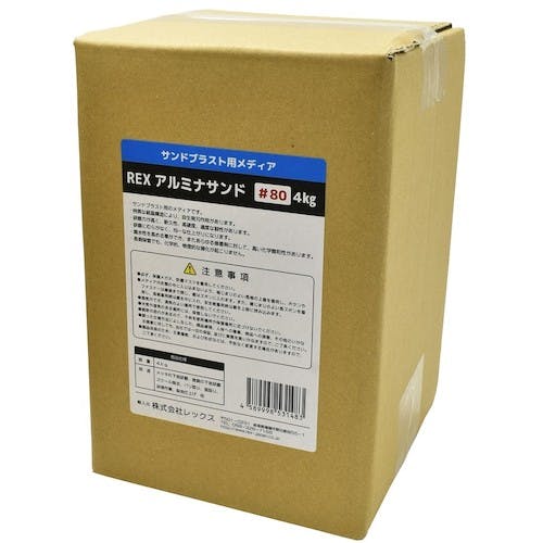 ワールドツール レックス アルミナサンド #80 4kg 4589998531483 研磨材 ワールドツール レックス アルミナサンド #80 4kg 4589998531483 研磨材
