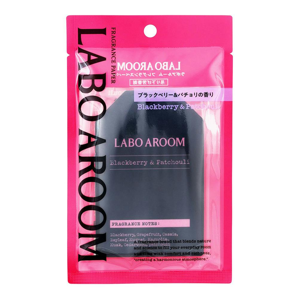 ラボアルーム フレグランスペーパー ブラックベリー＆パチョリの香り