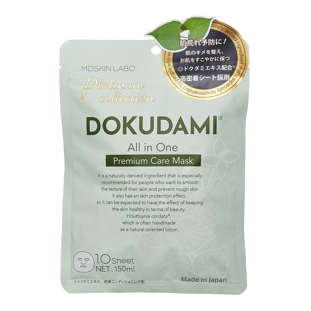 ドクダミ オールインワン プレミアムケアマスク 10枚