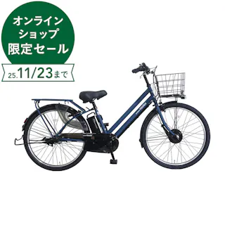 電動アシスト自転車 Refna Tough リフナ タフ 26インチ インディゴ