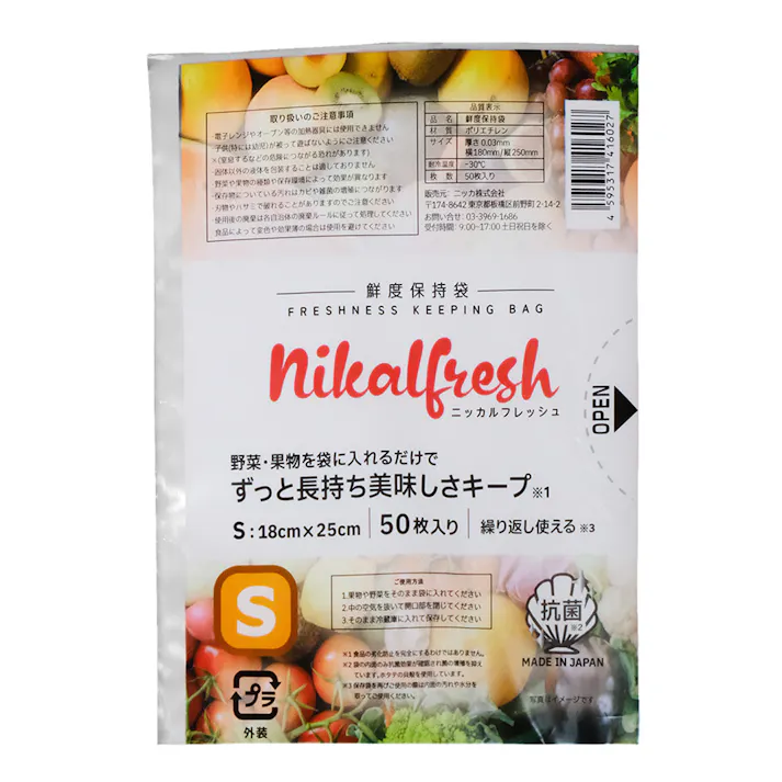 ニッカルフレッシュ S 18cm×25cm 50枚