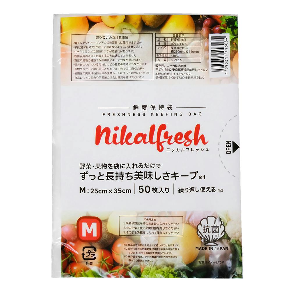 ニッカルフレッシュ M 25cm×35cm 50枚 規格袋 ニッカルフレッシュ M 25cm×35cm 50枚 規格袋
