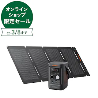 Jackery ジャックリ ポータブル電源セット 300D+40Wair