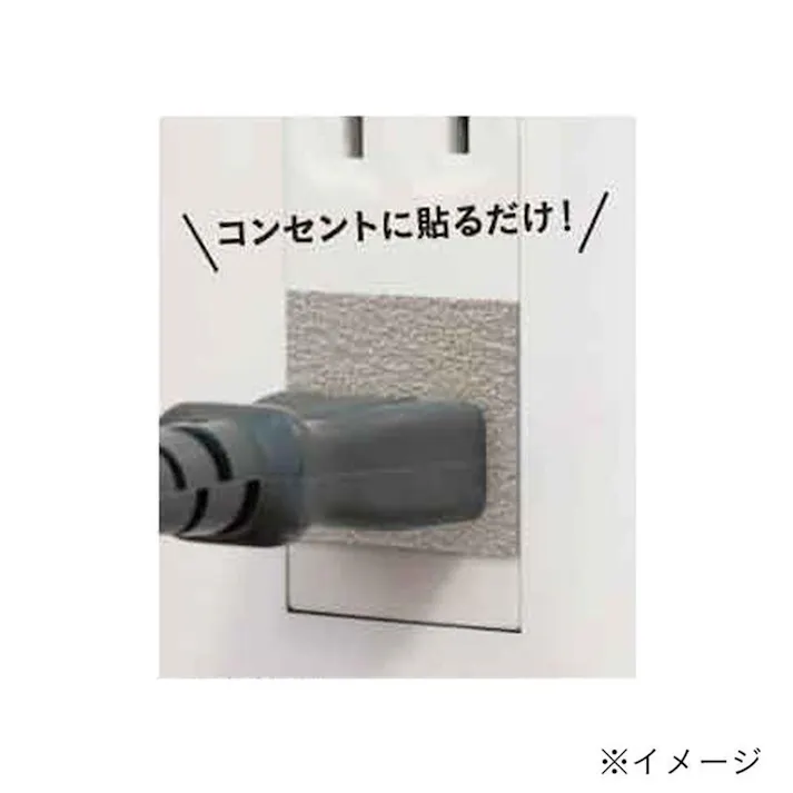 自己消火ステッカー 2枚入