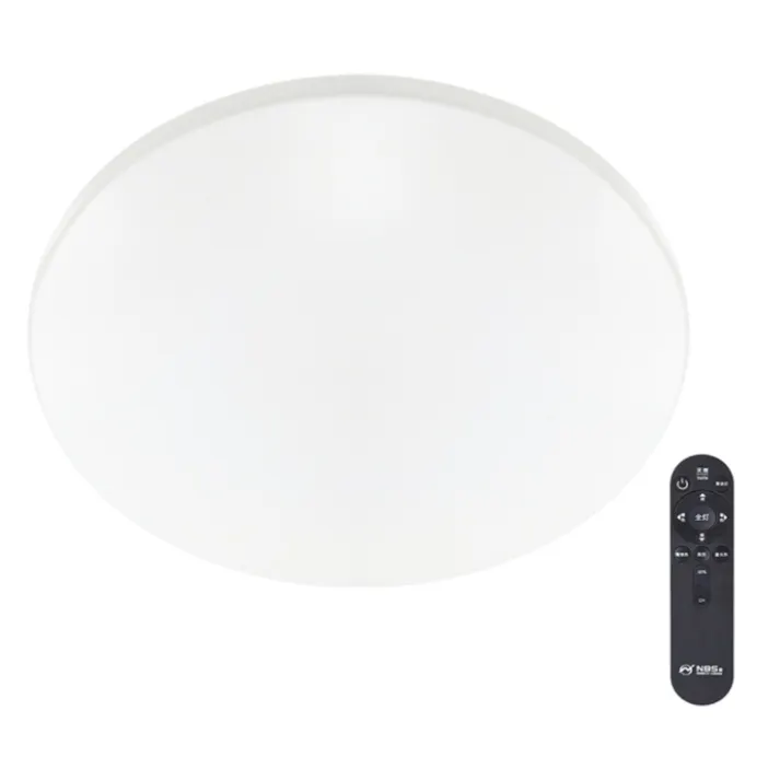 停電しても消えないシーリングライト 天照 tsuita