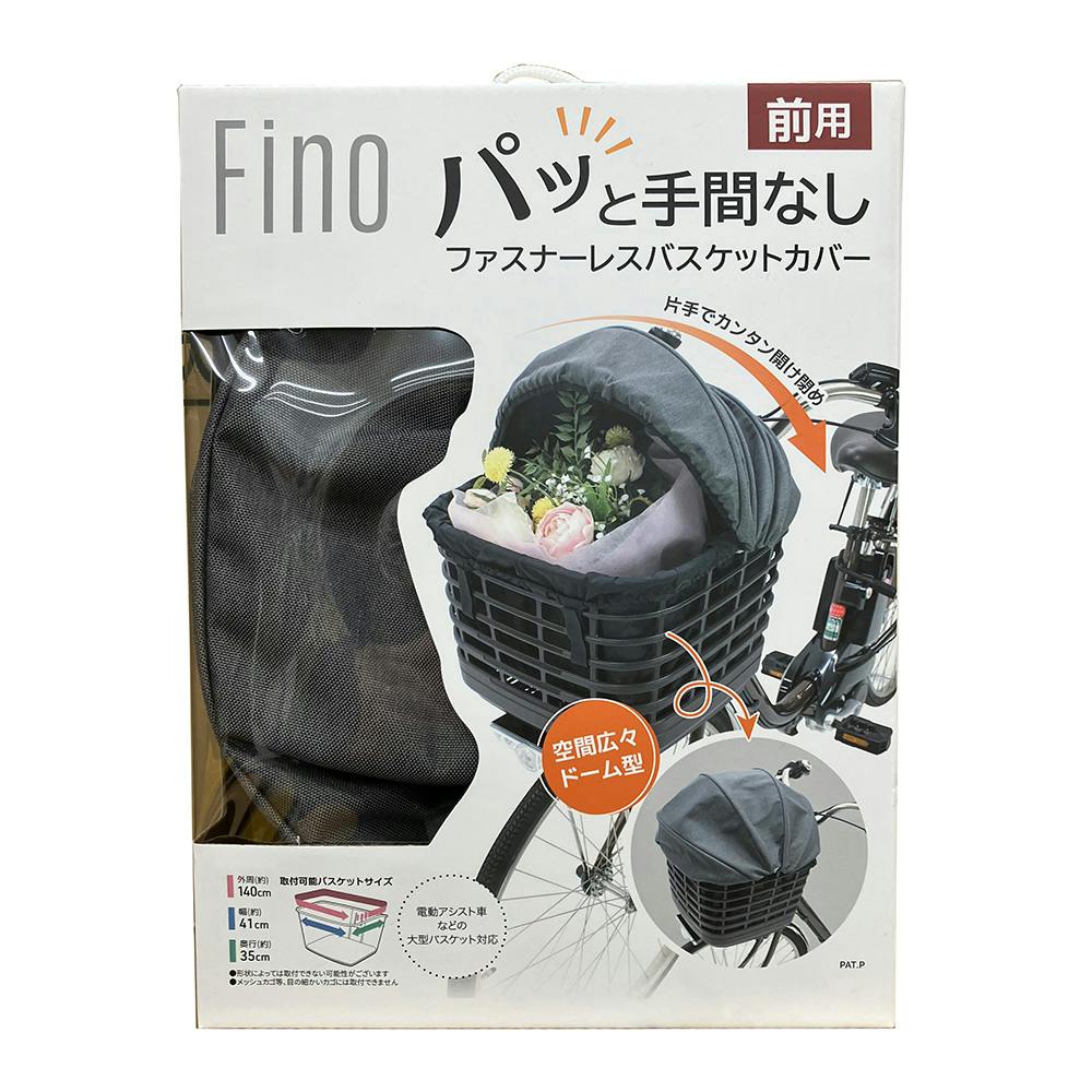 tB[m FINO t@Xi[X oXPbgJo[ Op O[ BG01F YF-1579 ]ԃJo[Elbg